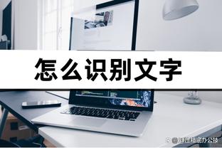 雷竞技raynet官网下载截图4